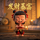 中国彩票骗局为何不抓